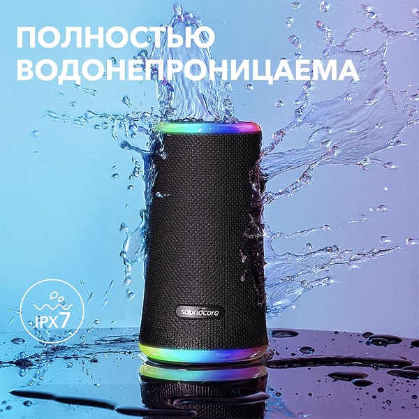 Портативная акустика Soundcore Flare II Blue артикул 268693Si-1 фото 6