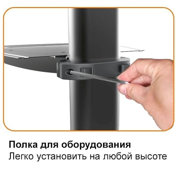 Мобильная стойка Digis DSM-P164C артикул 169091Si-1 фото 8