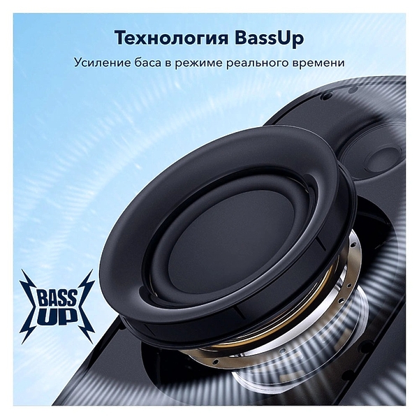 Портативная акустика Soundcore Rave Neo 2 артикул 288816Si-1 фото 8