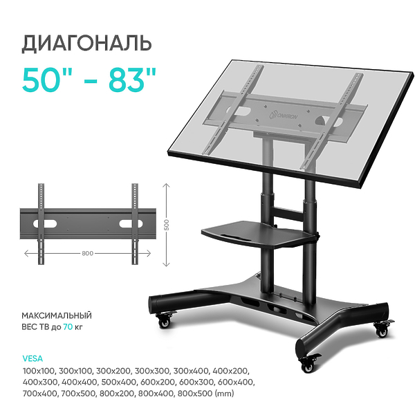 Стойка для телевизора с кронштейном Onkron TS1380 артикул 263682Si-1 фото 5