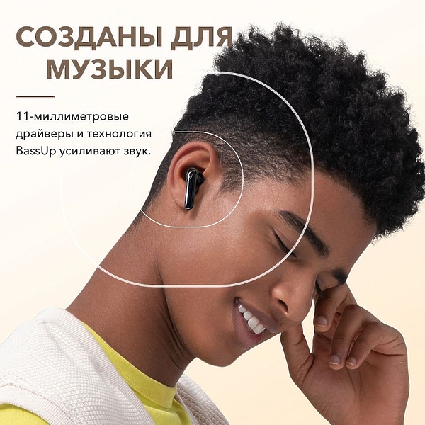 Наушники Soundcore Life Note 3 NC Black артикул 268705Si-1 фото 9