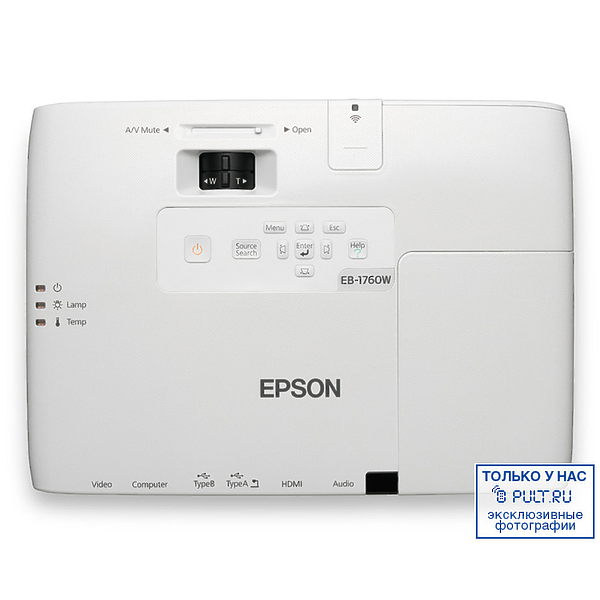 Проектор Epson EB-1760W артикул 354776FV-1 фото 8