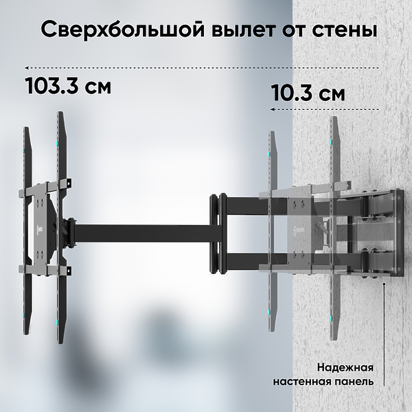 Кронштейн для телевизора Onkron M8L-B артикул 302970Si-1 фото 6