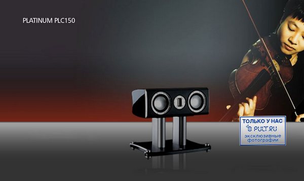 Monitor Audio Platinum PL C150 piano black артикул 434489FV-1 фото 6