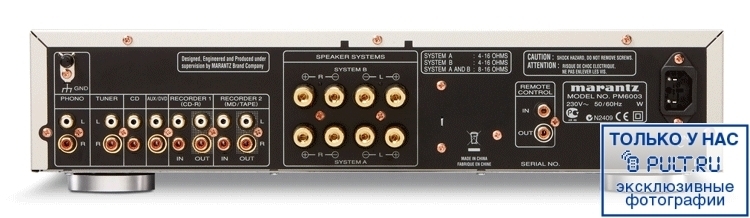 Стереоусилитель Marantz PM 6003 black артикул 323143FV-1 фото 3