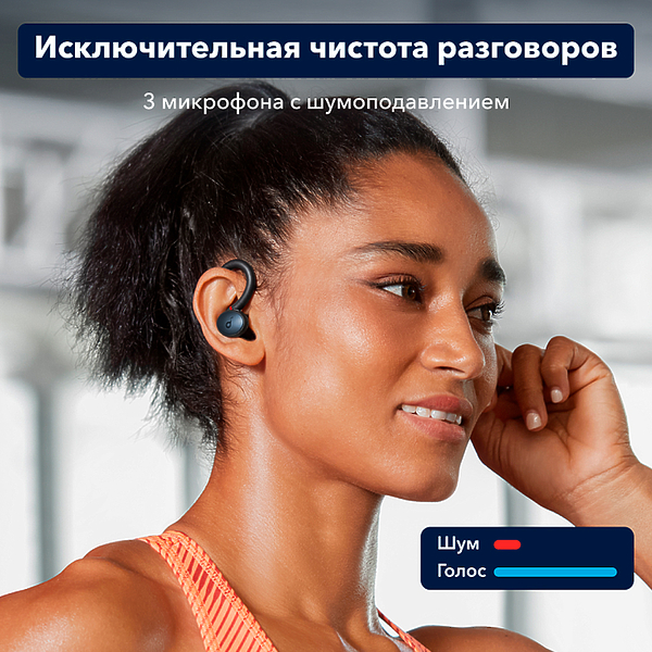 True wireless наушники Soundcore Sport X10 Black артикул 283054Si-1 фото 10