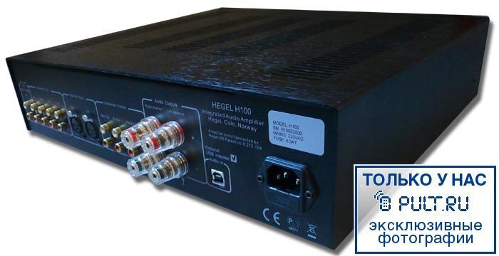 Стереоусилитель Hegel H100 black артикул 324461FV-1 фото 6