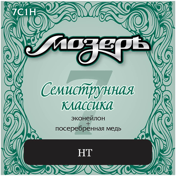 Струны для семиструнной акустической гитары Мозеръ 7C1H артикул 291100Si-1