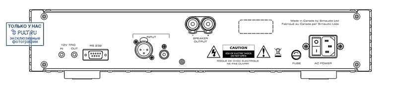 Усилитель звука Sim Audio MOON 400M silver артикул 324899FV-1 фото 3