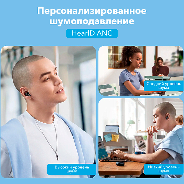 Наушники Soundcore Liberty 4 A3953 Brown артикул 294401Si-1 фото 9