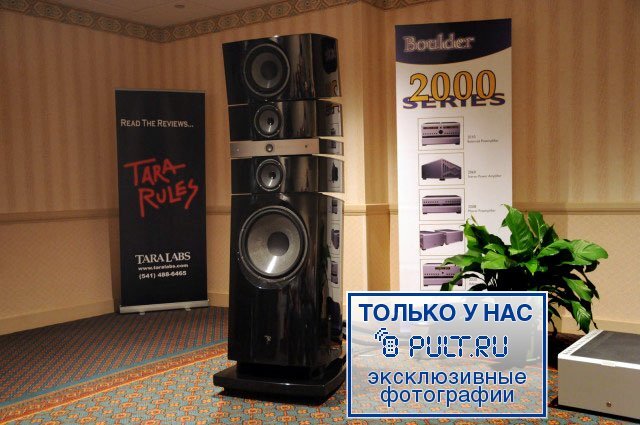 Напольная акустика Focal Grande Utopia EM imperial red lacquer артикул 424449FV-1 фото 8
