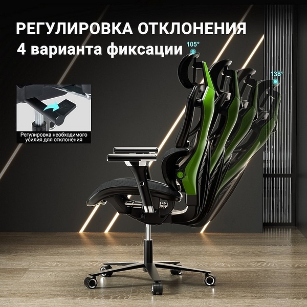 Компьютерное кресло Eureka Typhon ESL-GC05-BU артикул 299978Si-1 фото 8