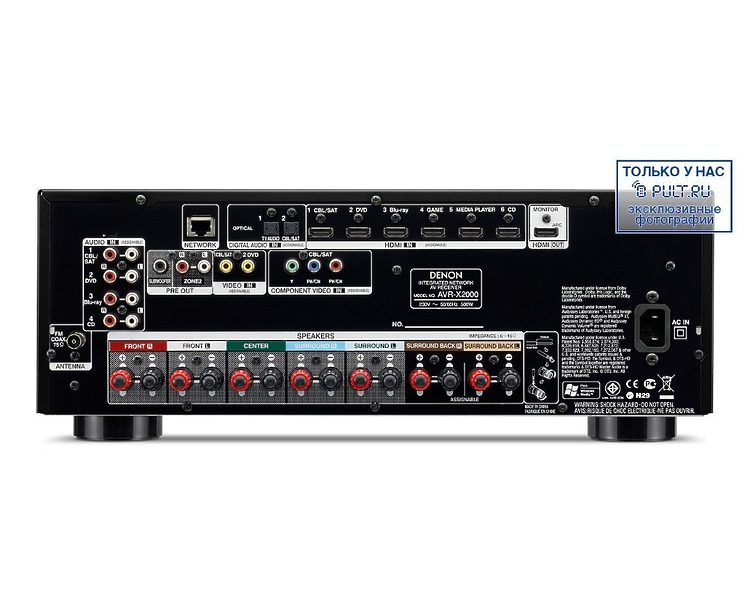 Denon AVR-X2000 black артикул 388582FV-1 фото 3
