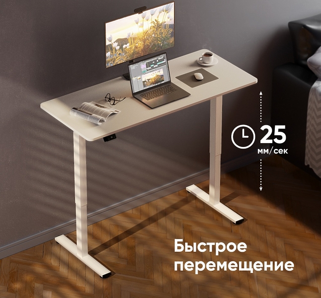 Моторизированный стол с регулировкой по высоте, белый Onkron WDT221E-W артикул 330402Si-1 фото 4