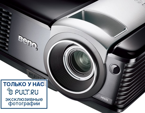 Проектор Benq MP575 артикул 357565FV-1 фото 4
