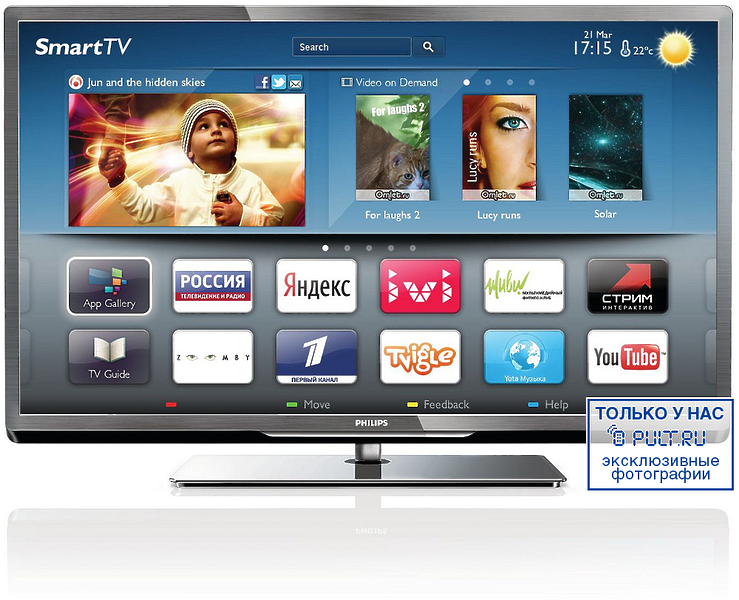 LED телевизор Philips 32PFL5007T/60 артикул 330198FV-1 фото 7