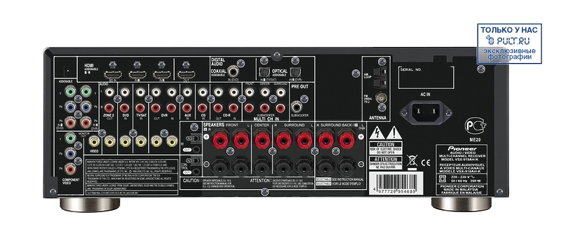 AV Ресивер Pioneer VSX-919AH-K артикул 381478FV-1 фото 3