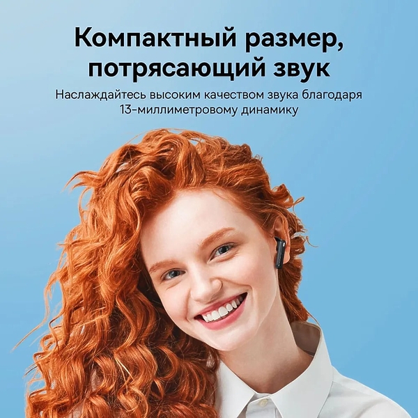 Наушники Baseus TWS Bowie E16 WT артикул 338230Si-1 фото 11