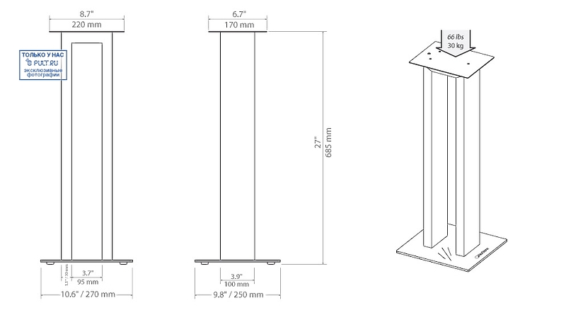 Стойка NorStone Kubben Stand Version B dark rosewood/white glass артикул 317166FV-1 фото 3
