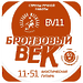 Струны для акустической гитары Господин Музыкант BV11