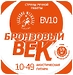 Струны для акустической гитары Господин Музыкант BV10