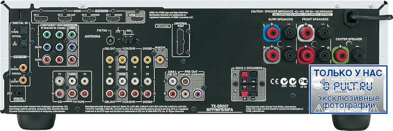 AV Ресивер Onkyo TX-SR507 black артикул 383237FV-1 фото 3