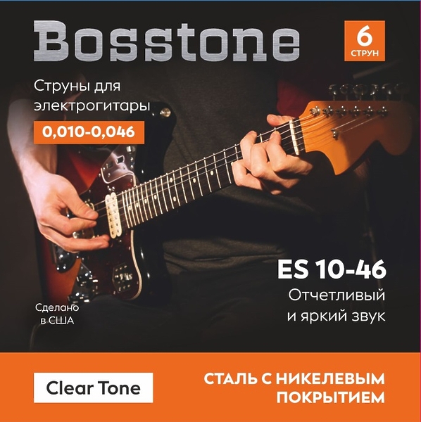 Струны для гитары Bosstone Clear Tone ES 10-46 артикул 281942Si-1