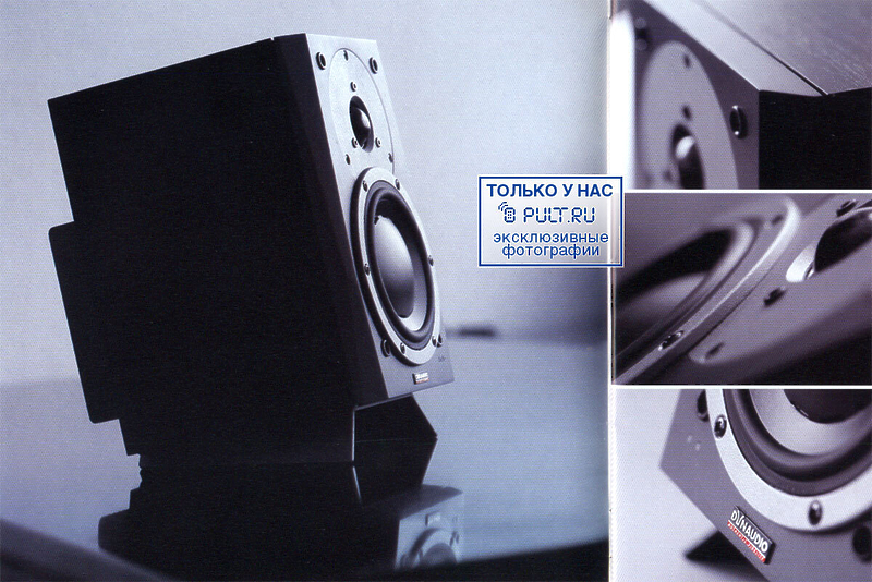 Акустическая система Dynaudio MC 15 артикул 442562FV-1 фото 9