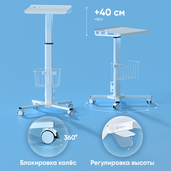 Передвижной стол с регулировкой высоты, белый Onkron LMG30-W артикул 330409Si-1 фото 6