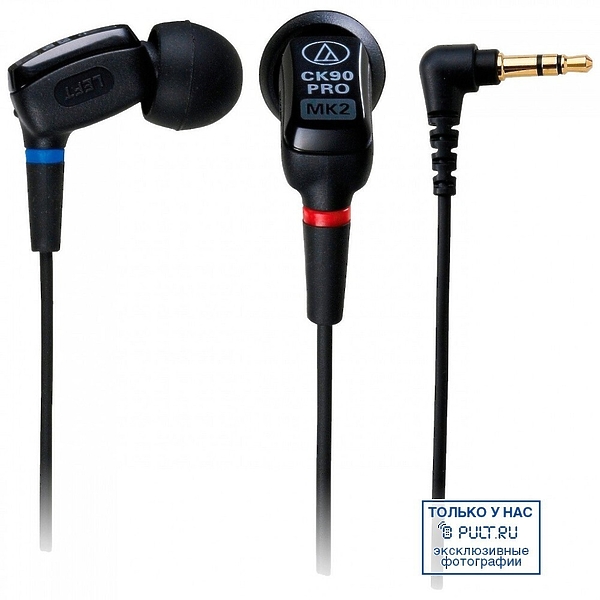 Наушники Audio Technica ATH-CK90PROMK2 артикул 242244FV-1 фото 4