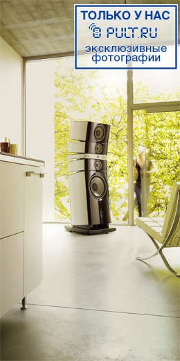 Напольная акустика Focal Grande Utopia EM imperial red lacquer артикул 424449FV-1 фото 6