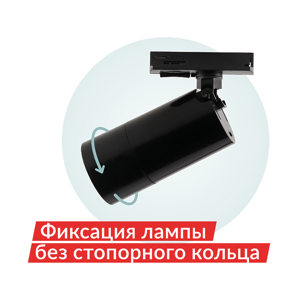 Светильник трековый Denkirs DK6502-BK (Black) артикул 270838Si-1 фото 5