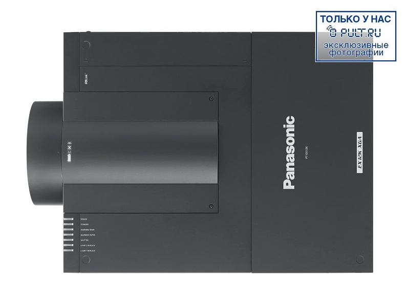 Проектор Panasonic PT-EX12KE артикул 256087FV-1 фото 5