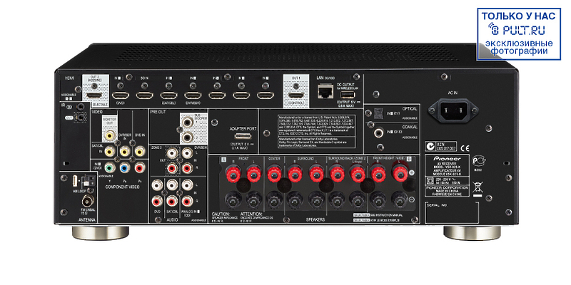 AV Ресивер Pioneer VSX-923-K + X-EM11-K артикул 102732Si-1 фото 3