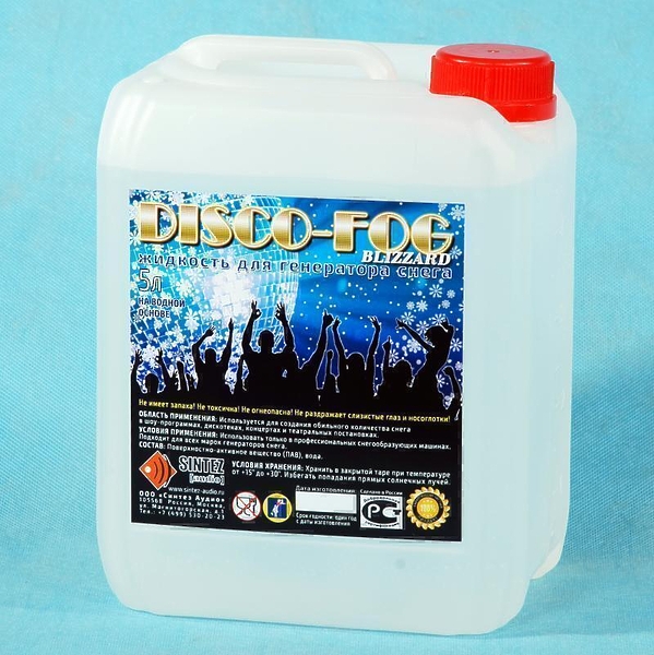 Disco Fog BLIZZARD жидкость для производства снега 5л артикул 292003-1