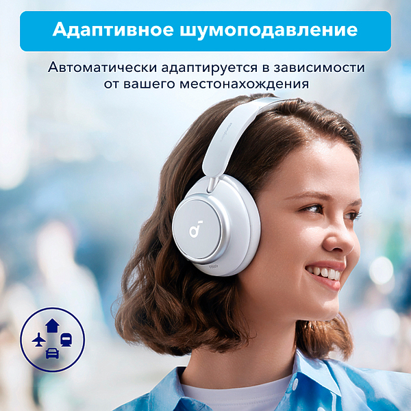Беспроводные наушники Soundcore Space Q45 White артикул 283062Si-1 фото 6