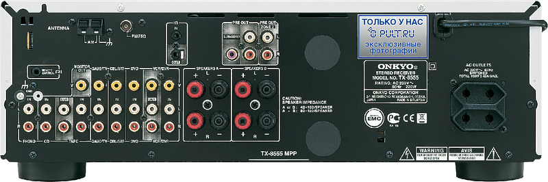 Стереоусилитель Onkyo TX-8555 b артикул 238245SI-1 фото 3