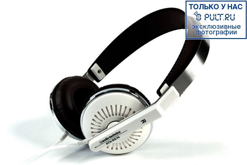 Наушники Audio Technica ATH-RE70 white артикул 115199FV-1 фото 5