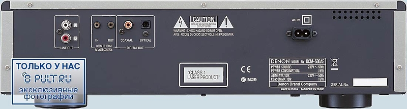 CD проигрыватель Denon DCD - 500AE Silver артикул 378456FV-1 фото 4
