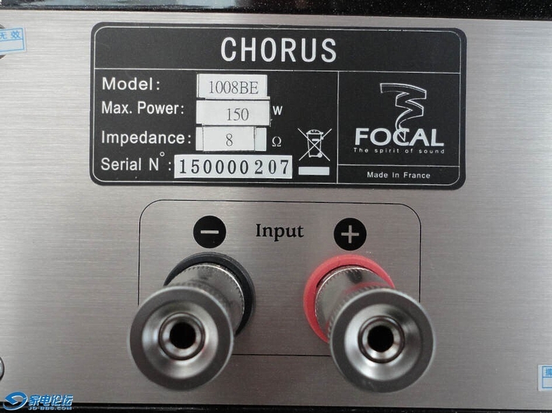 Полочная акустика Focal-JMlab Electra 1008 Be mahogany артикул 444583FV-1 фото 5