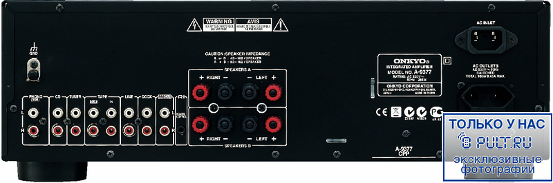 Стереоусилитель Onkyo A-9377 Silver артикул 327534FV-1 фото 4