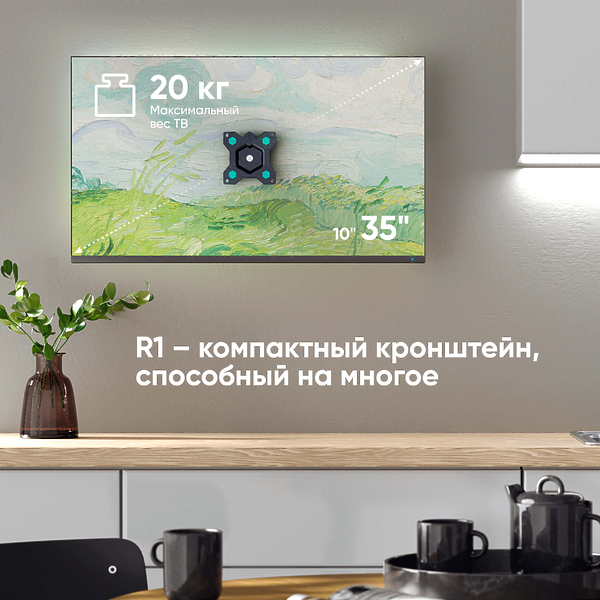 Кронштейн для телевизора и монитора 10"-35", чёрный Onkron R1-B артикул 330406Si-1 фото 3