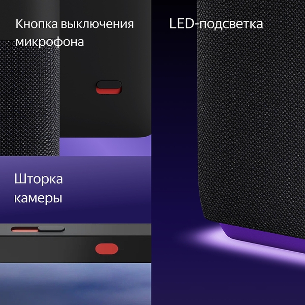 Станция Яндекс Дуо Макс Black артикул 309799Si-1 фото 15