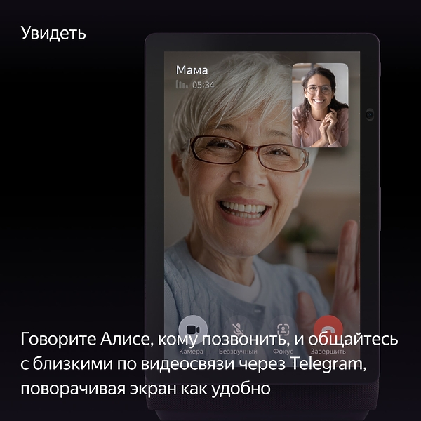 Станция Яндекс Дуо Макс Red артикул 309800Si-1 фото 9