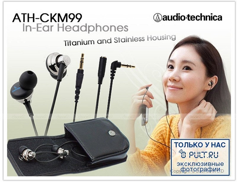 Наушники Audio Technica ATH-CKM99 артикул 242126FV-1 фото 4