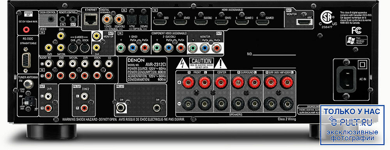 AV Ресивер Denon AVR-2312 black артикул 388553FV-1 фото 4