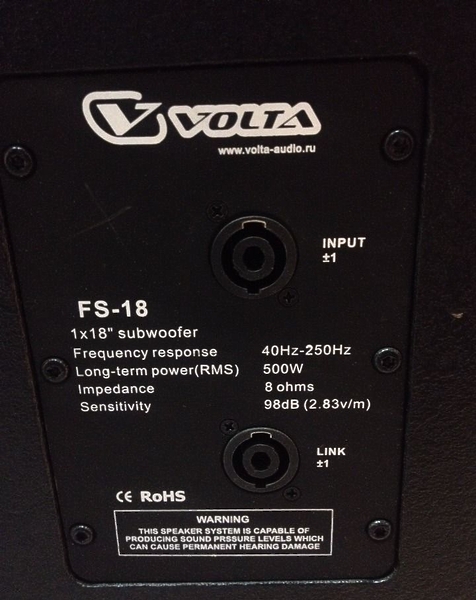 Сабвуфер Volta FS-18 артикул 134737Si-1 фото 3