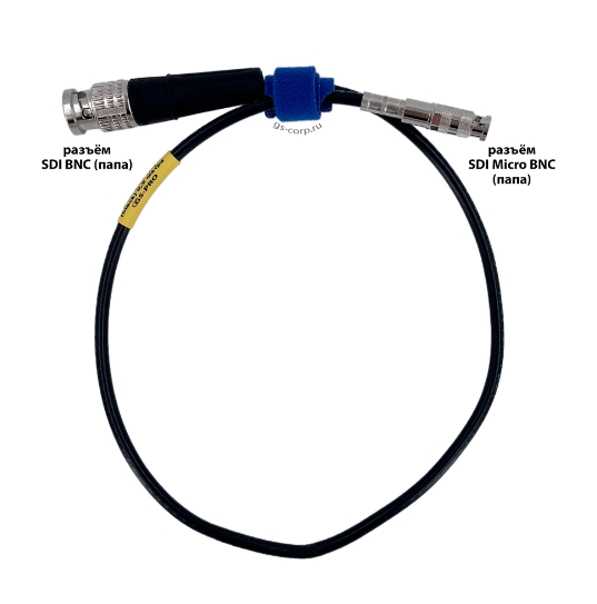 Кабель GS-PRO 12G SDI Micro BNC-BNC (F) (black) 0,5 метра артикул 313942Si-1