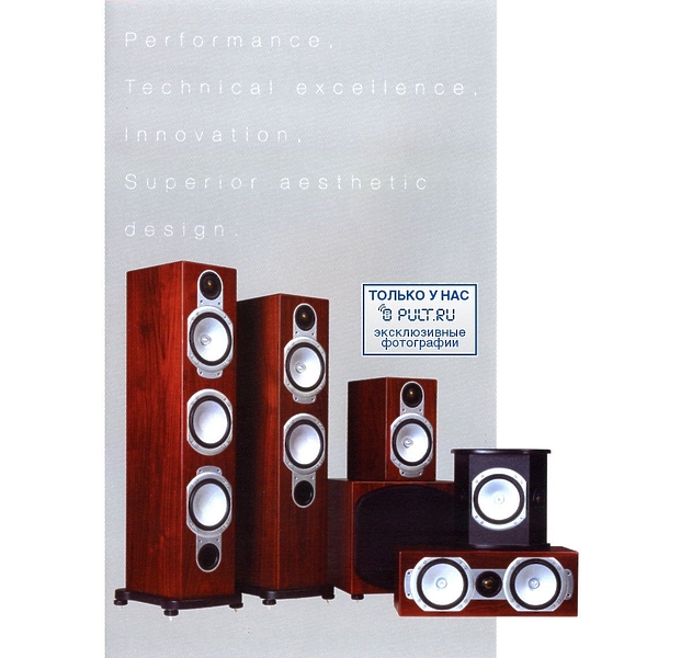 Напольная акустика Monitor Audio Silver RS8 B артикул 427325FV-1 фото 5