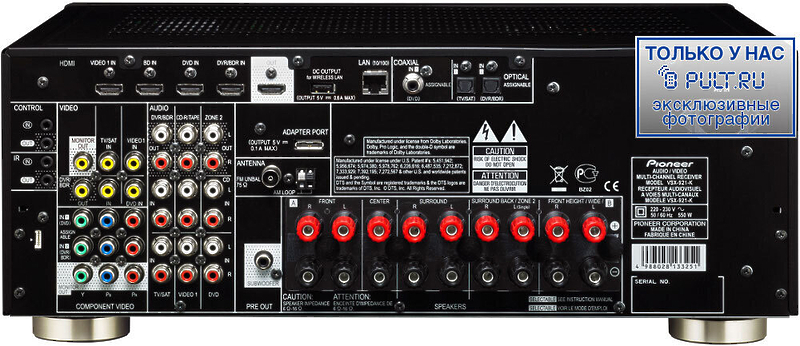 AV Ресивер Pioneer VSX-921-K артикул 381448FV-1 фото 6